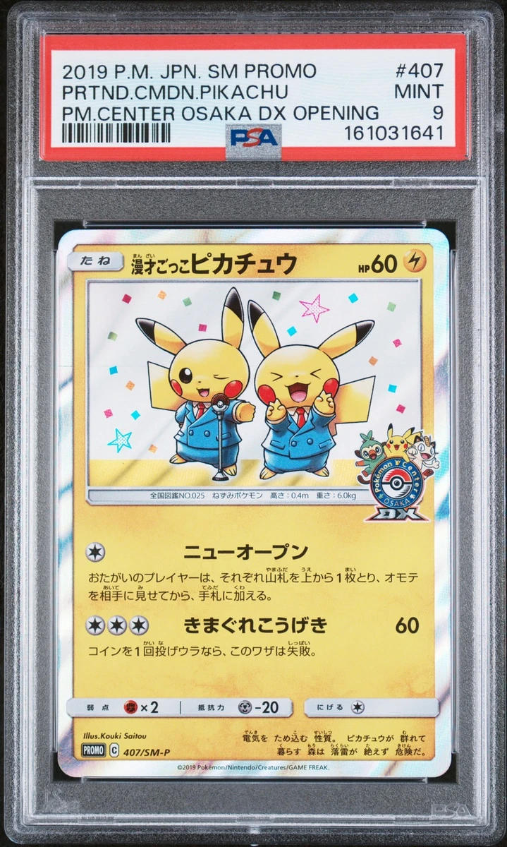 Collectible Individual Grade 9 Pikachu Pokémon TCG Card Games in
