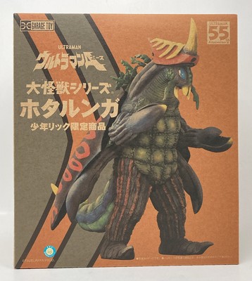 X-Plus Daikaiju Series Hotarnga Firefly Super Beast Ultraman Ace Shonen-Ric