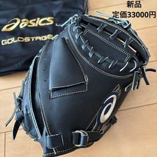 ASICS Soft Gold Stage Catcher's Mitt Right-Handed Throw 