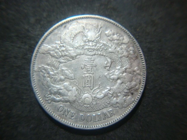 Silver 1911 Year Chinese Coins for sale | eBay