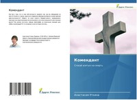 Anastasiq Utkina | Komendant | Taschenbuch | Russisch (2021) | Drugoe Reshenie