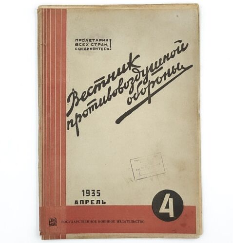 №91 1930s Ussr Constructivism AvantGarde Magazine - Soviet Journal... - Picture 1 of 10