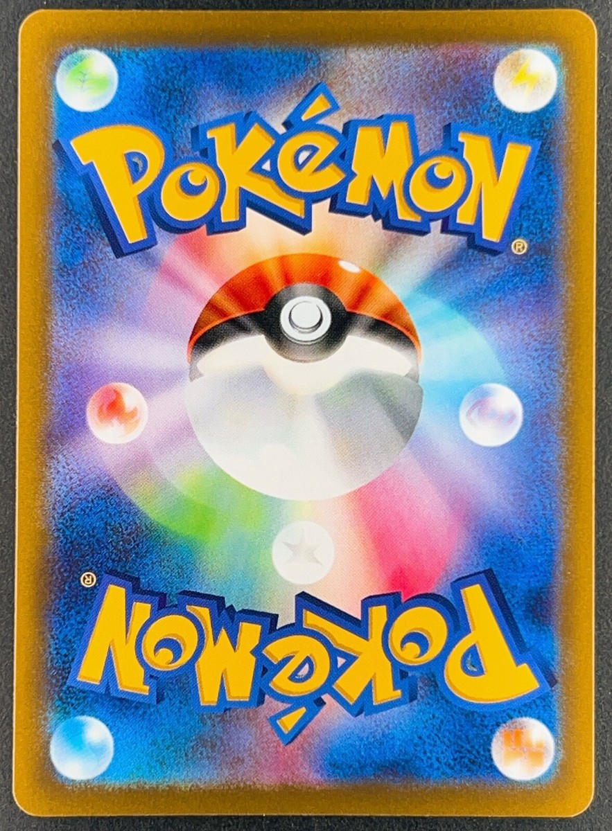 Japanese Pokemon Card Oinkologne 008/SV-P PROMO Mirror