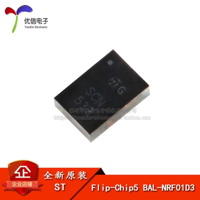 (50 Pcs)BAL-NRF01D3 2.4G Antenna Matching Resonance Filter Chip for nRF24LE1