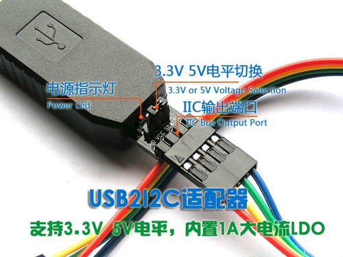 USB to I2C/IIC TWI SMBUS master Converter for ADC,Decoder,Program 24xx EEPROM TV - Picture 2 of 4