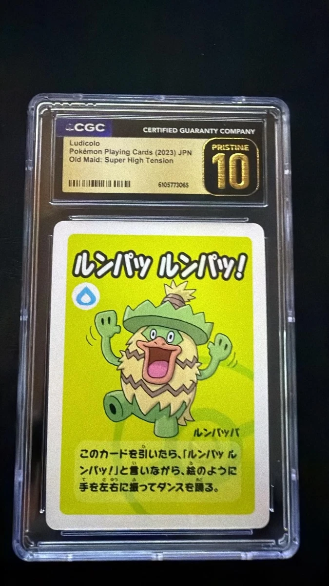 Ludicolo Pokémon TCG Cards for sale | eBay