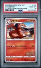 Charizard 143/S-P Japanese Pokemon Illustration Grand Prix PSA 10