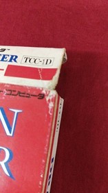 Famicom Software Model Dragon Fighter Towachiki FMy72