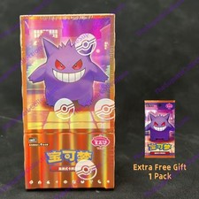 Break from Case 2025 Pokemon TCG Chinese Vol....