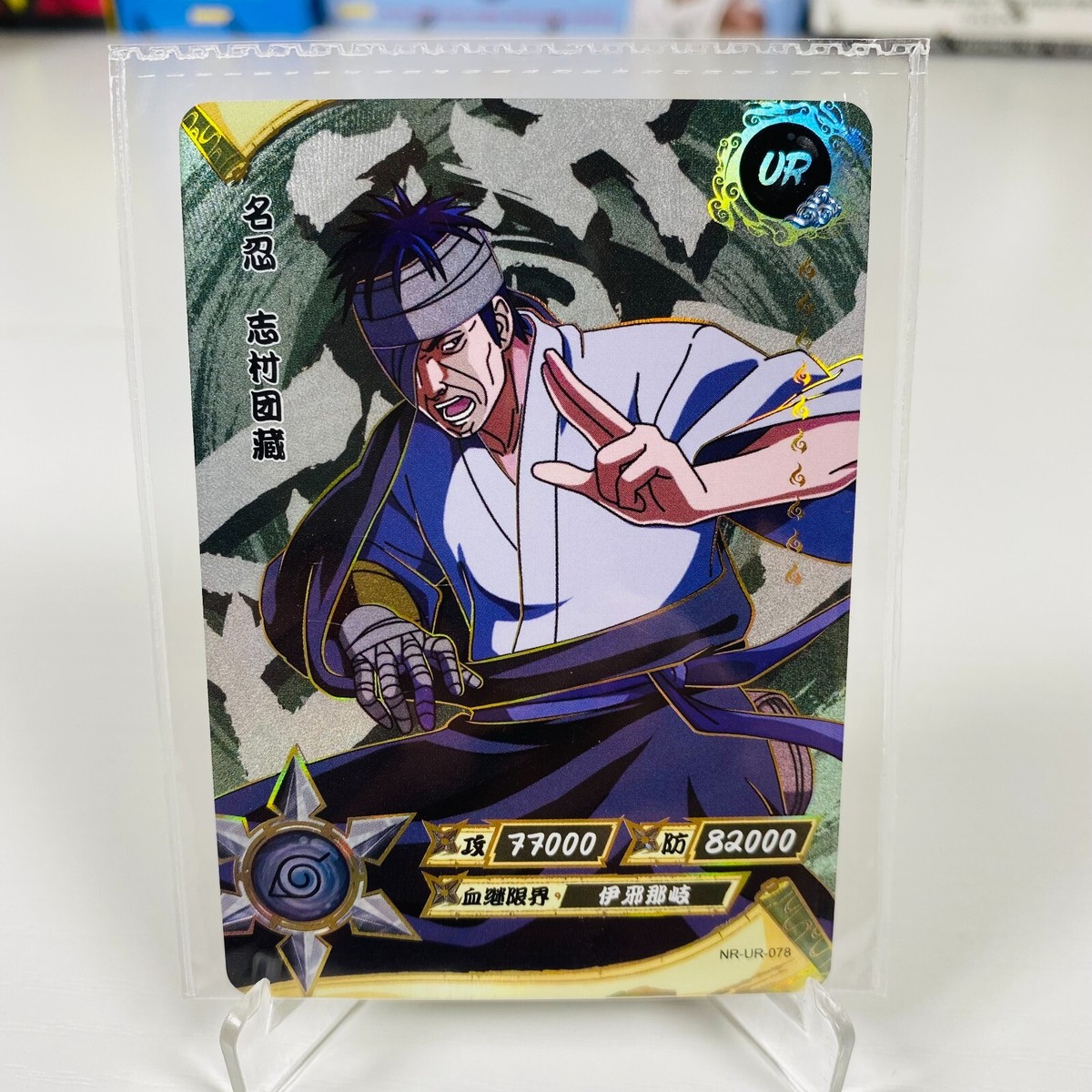 NARUTO カード　テマリ　UR 2025年最新】 ナルト カード テマリの人気アイテム - メルカリ