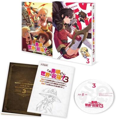 DVD Kono Subarashii Sekai ni Shukufuku wo! 3 Volume 3 [DVD] Japanese Yuji Abe