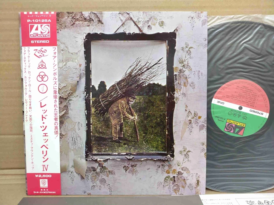 LED ZEPPELIN IV P-10125A JAPAN LP w/OBI 04774 - Image 3 of 4
