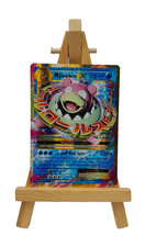 M SLOWBRO EX 27/108 XY EVOLUTIONS ULTRA RARE HOLO POKEMON TCG CARD NR MINT