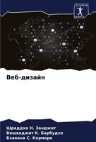 Shraddha N. Zandzhat (U. A.) | Veb-Dizajn | Taschenbuch | Russisch (2024)
