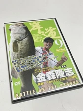 Fishing Dvd Kanamori Takashi Kishimichi 9 Megabass Raid Japan Level Vibe Lure