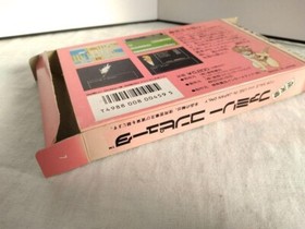 MAJABENCHAR Nintendo NES Famicom FC Game Japan