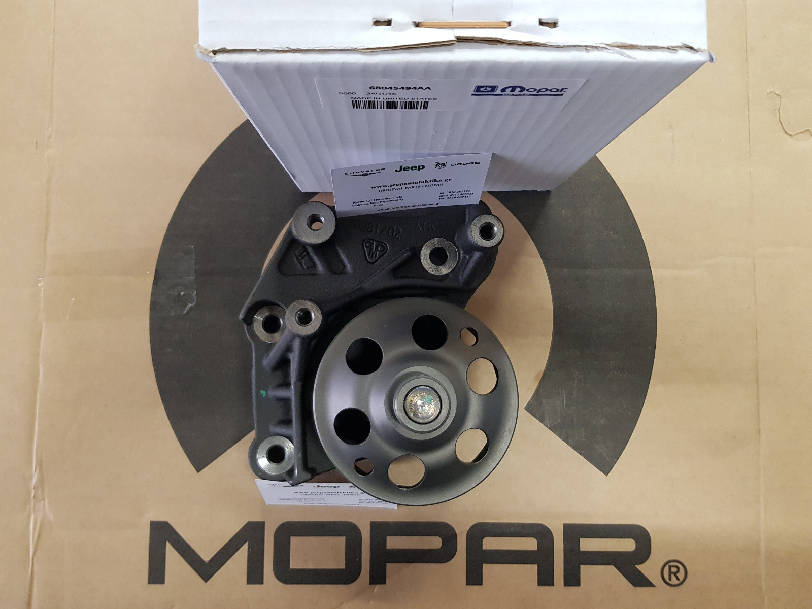 Engine Oil Cooler Jeep Grand Cherokee 3.0CRD 0510 Mopar 5179360AB with