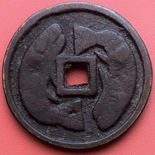 Chinese Charm Amulet Coin, Double Fishes, Unknown Age, China