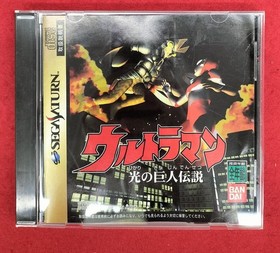 BANDAI Sega Saturn Soft Ultraman Legend of Light TITAN Used