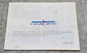 The Magic Of Scheherazade Nintendo NES Video Game Instruction Manual Only