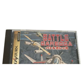 BATTLE GAREGGA Sega Saturn SS Shooting Game Japanese Version Tested Working