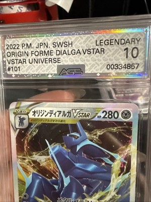 2022 JPN SWSH VSTAR UNIVERSE ORIGIN FORME DIALGA VSTAR AGS