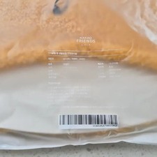 Kakao Friends Ryan Neck Warmer New Unused Winter Accessory