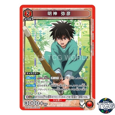 Yahiko Myojin SR RNK-1-093 Rurouni Kenshin Union Arena Japanese