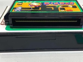 Famicom Software Model Dig Dug Hard Case Version Namcot LP078