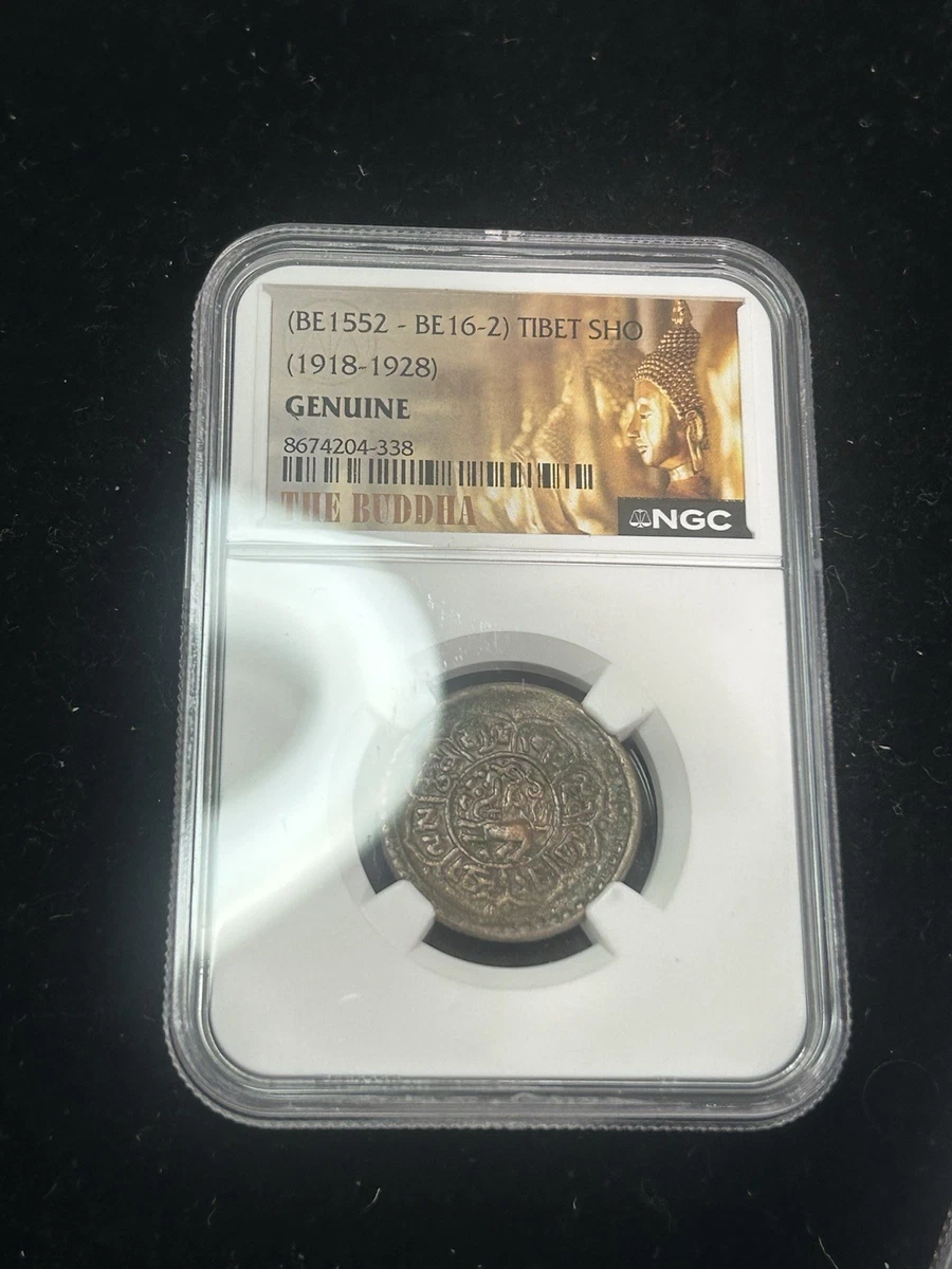 1928 年中国硬币| eBay