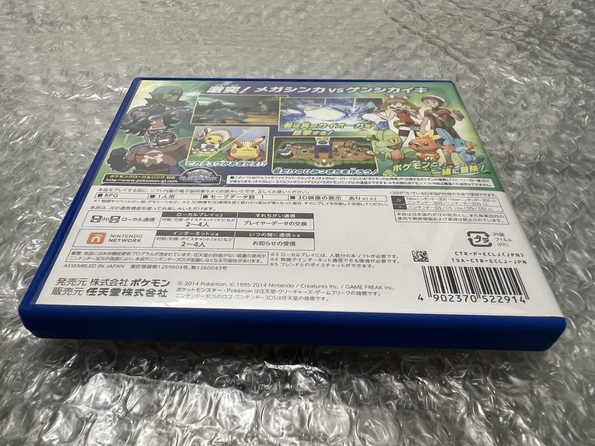 Pokemon Alpha Sapphire Nintendo DS Japanese Version | eBay
