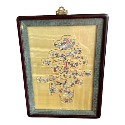 VINTAGE ASIAN TAPESTRY SILK UNDER GLASS KIDS AT PLAY IN WOODEN FRAME EMBROIDERY