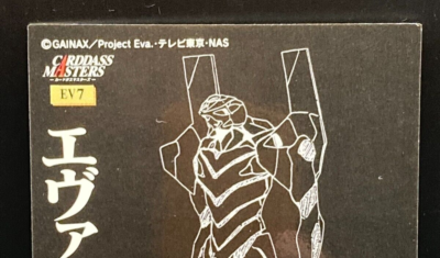 EVA-00 Neon Genesis Evangelion Card TCG EV7 Japanese BANDAI