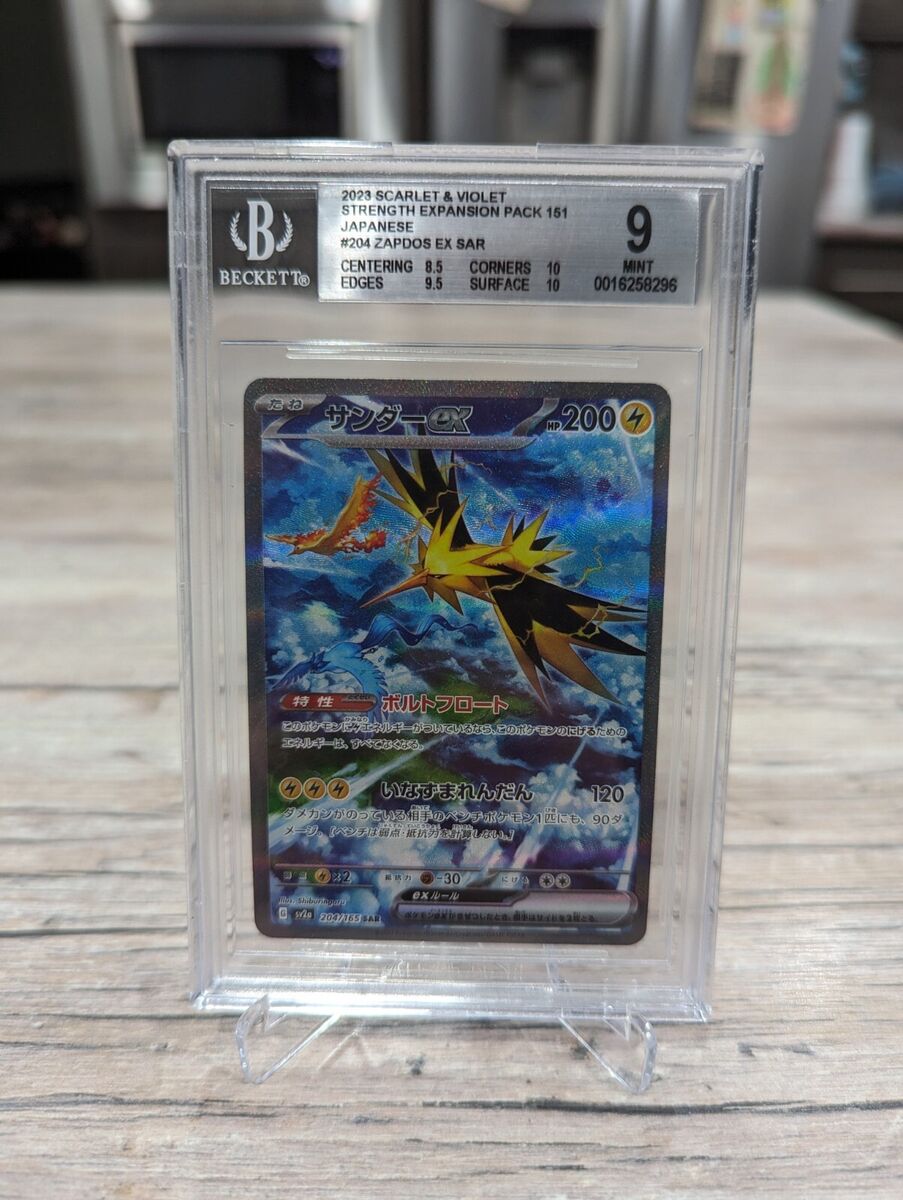 BGS 9 MINT Zapdos Ex Full Art Scarlet & Violet Pokemon 151 BGS 9 MINT Zapdos Ex Full Art Scarlet & Violet Pokemon 151