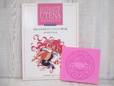 UTENA Revolutionary Girl Film Adolescence Rush Klavierpartitur mit CD Buch 1999 c