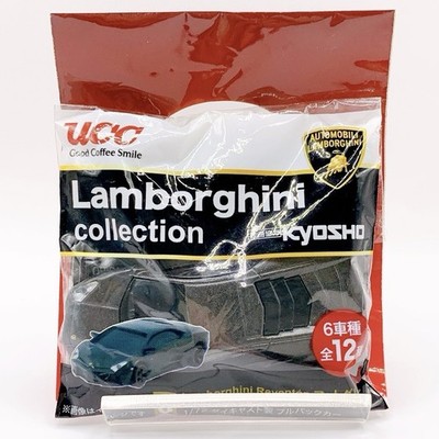 Lamborghini Reventon Matt Grau Mini Auto Rückzug Auto UCC Collection Japan b