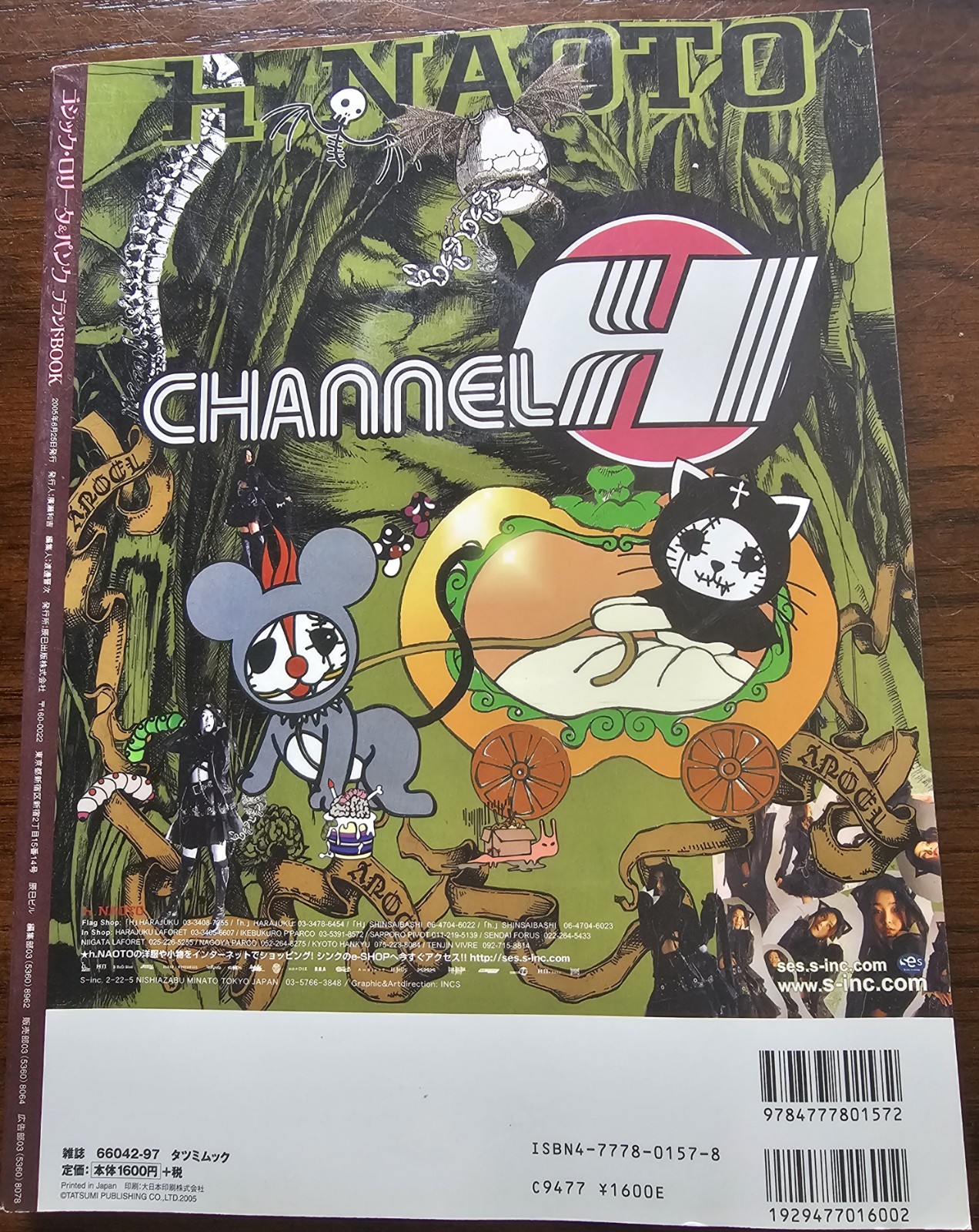 Picture 2 of 2