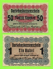 GERMANY OCCUPATION OF LITHUANIA WW l POSEN 50 KOP 1 RUBEL 1916 P. R121-2 UNC 246