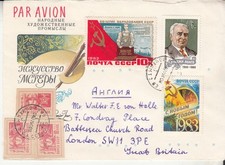 Soviet Union: Illustrated Airmail  Cover, Baku to London, 4-14 March 1990