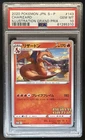 2019 Pokemon SP Promo Japanese Charizard Illustration Grand Prix #143/S-P PSA 10
