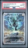 2025 POKEMON BLK EN-BLACK BOLT SPECIAL ILLUSTRATION RARE #166 ZEKROM EX PSA 10