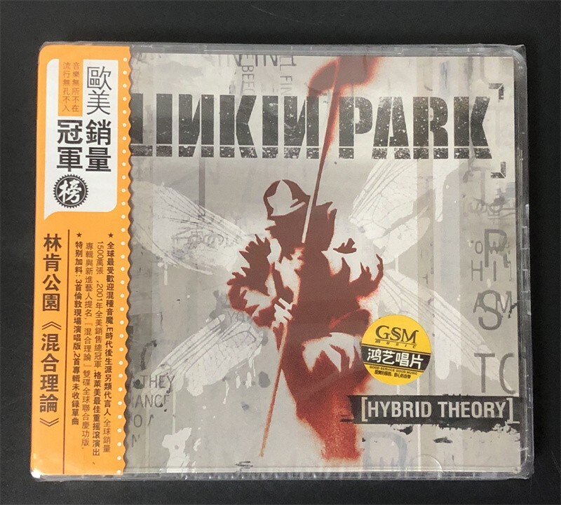Linkin Park Hybrid Theory China 2st Special Edition w/OBI 2
