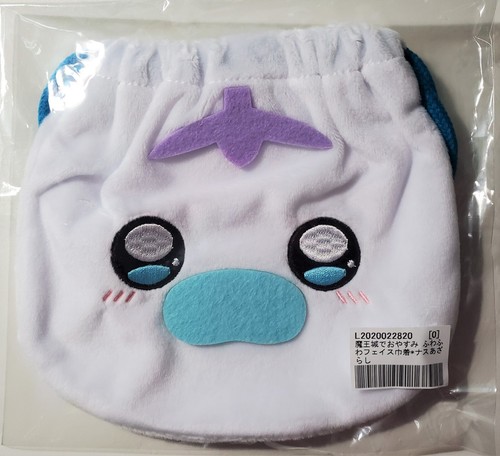 Sleepy Princess in the Demon Castle Eggplant Seal Face Drawstring Pouch - New!