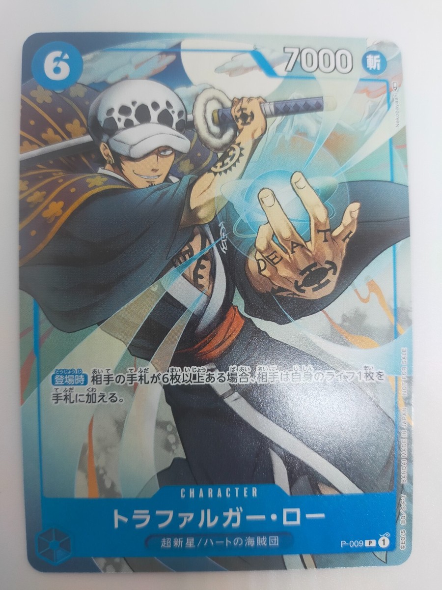 One Piece Card Game Trafalgar Law P-009 Promo Japanese Japan | eBay