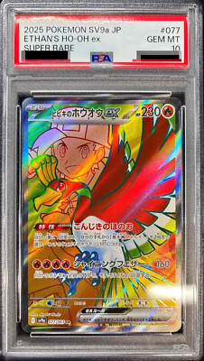 遊戯王 ウィン PSA9 s-l400.jpg