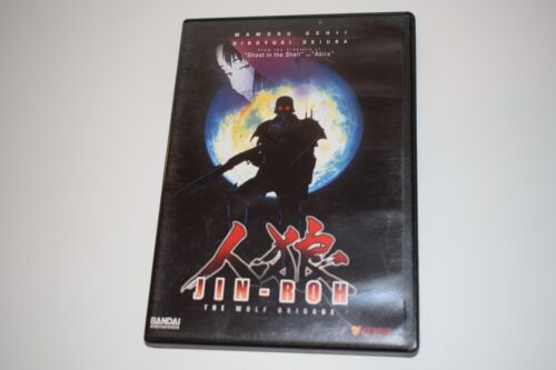 Jin-Roh - The Wolf Brigade [DVD]   (DKR17) - 第 1/2 張圖片