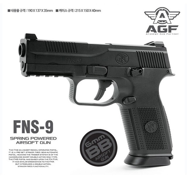 Academy Korea Full Size Plastic Airsoft Pistol BB Replica Hand Toy Gun