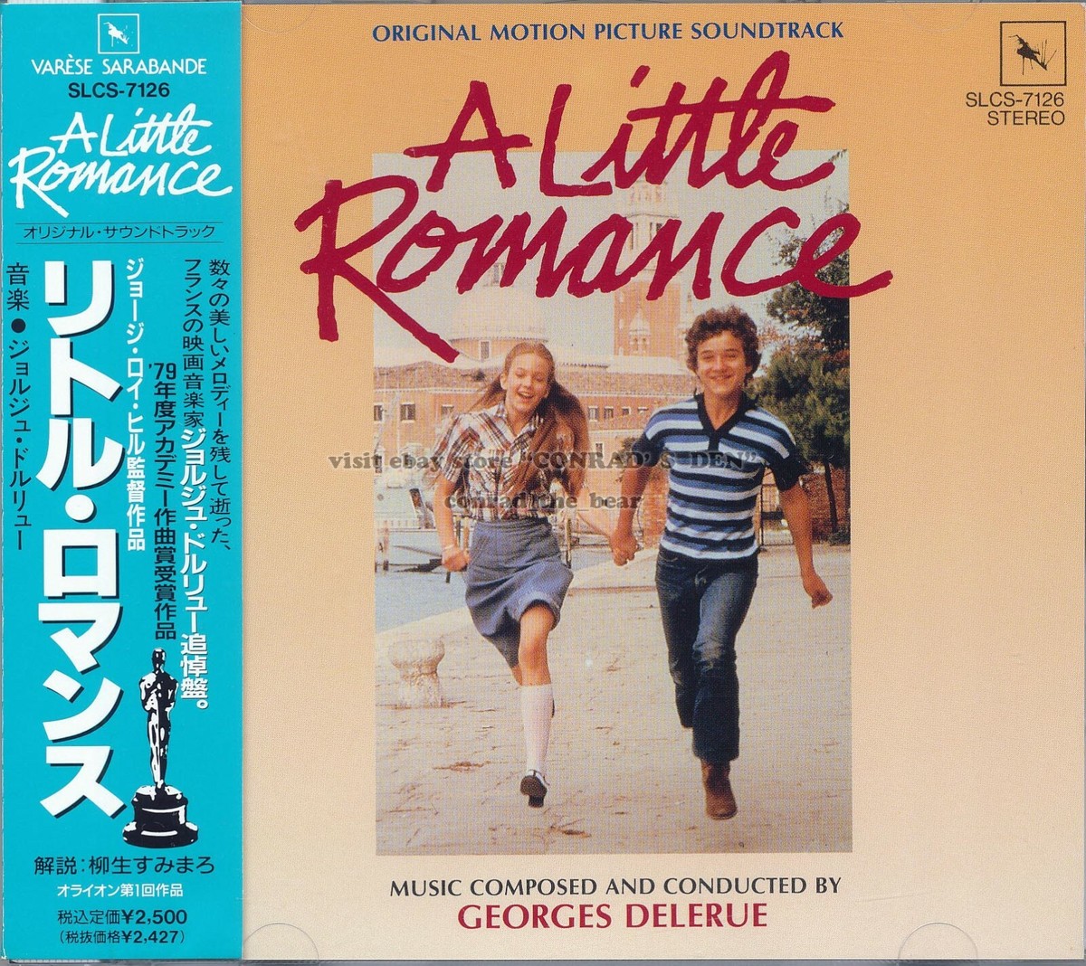 リトル・ロマンス A Little : Georges Delerue Romance サントラCD
