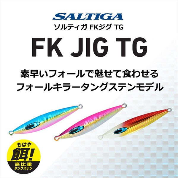 Daiwa Saltiga FK Jig TG Metal Jig – 5.3 Oz (150g), PH Green Gold Glow Berry, Slow-Pitch Jigging Lure