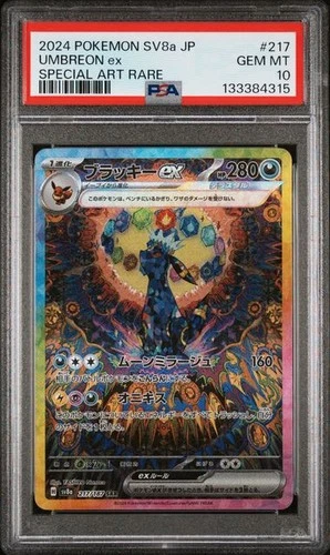 Pokemon Umbreon ex Terastal Festival JPN Special Art Rare #217 PSA 10 Gem Mint
